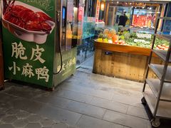 -大张烙馍村(泉山店)