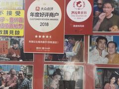 -利强记北角鸡蛋仔(弥敦道店 )
