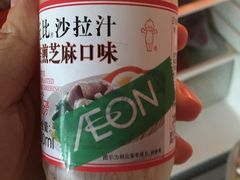 -海港城购物中心