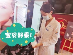 -石家庄苏亚美联臣医疗美容医院