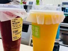 -奈雪的茶(皇庭广场店)