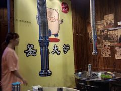-釜山火炉·海鲜烤肉(紫藤路店)
