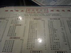 菜单-正德顺順德雙皮奶(中信店)