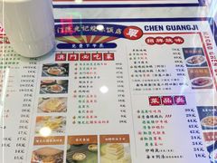 -澳门陈光记烧味饭店(万象城店)