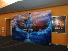 -橙天嘉禾影城(沈阳亿丰店)