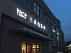 -翔立方体育文化综合体(南翔智地店)