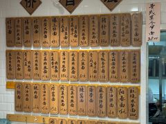 -老地方面馆(思南路店)