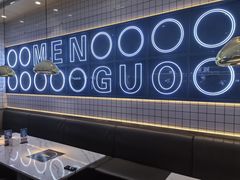 -焖锅部落(容城店)