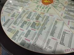 -裕满园(天宁广场店)