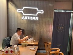 用餐区-苏小柳点心·手作小笼包(新街口分院店)