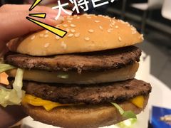 -麦当劳(杭州文三路店)