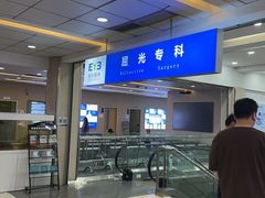 -武汉大学附属爱尔眼科医院(湖北总院)