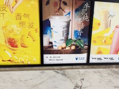 -茶百道(铜梁万达广场店)