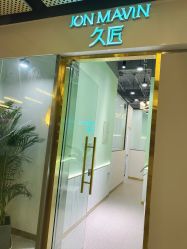 -久匠·纹眉纹绣半永久