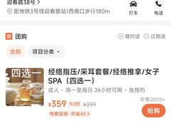 -东吴水韵(吴中店)