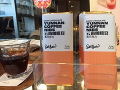 -Seesaw Coffee(朝阳大悦城店)