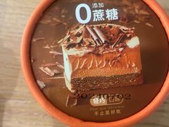 -第戎蛋糕(南开大悦城店)