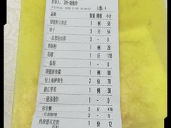 -德云居