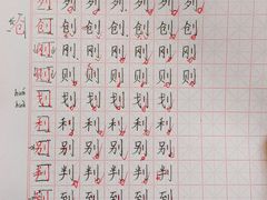 -梁溪琳琅书画院(汇金广场店)