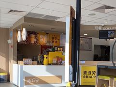 -麦当劳(药谷大道店)