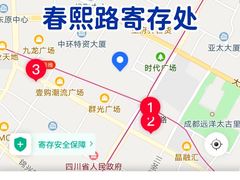 -春熙路步行街
