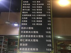 -广慈小吃铺沪味佳饭堂
