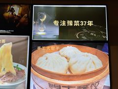 -煜丰汴京烤鸭(福彩路店)