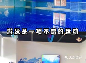 假期带孩子体验游泳的乐趣