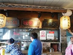 -京城小江南·土菜馆·蒸白鱼(东四十条店)