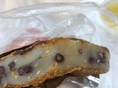 红豆糍粑-永康饼屋(桑达大厦总店)