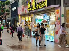 -泰康食品(南京东路店)