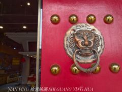 -老蒲鲜(涵江店)