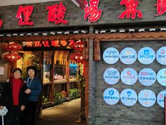 -野山舂·贵州现舂酸汤牛肉(鸿通城店)