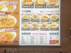 -矮子粉店1985·长沙米粉(湘春路店)