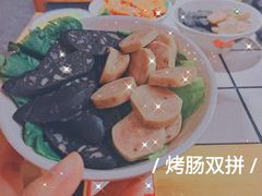 -肆幺幺烤肉(乐汇城店)