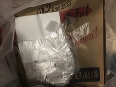 -城门披萨