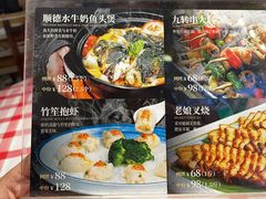 -龙桥私厨·姜花菊花过桥鱼·顺德菜(容桂店)