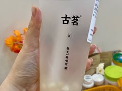 -古茗(西乡塘客运地铁站)