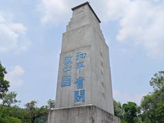 -长洲岛