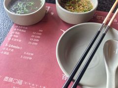 -盡膳口福·百年汤方火锅(科华北路店)