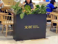 -文叔·湖北名小吃·小龙虾(华强北店)