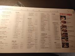 菜单-掌柜的店·河南菜(世茂店)