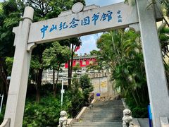 -孙文西路步行街