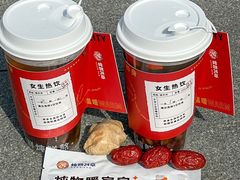 -炖物24章·顺时轻养茶(杭州大厦店)