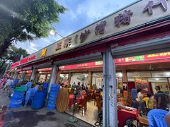 门面-联丰美食(番禺店)