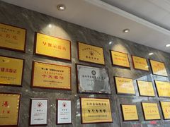 -清真马杰山牛肉汤馆