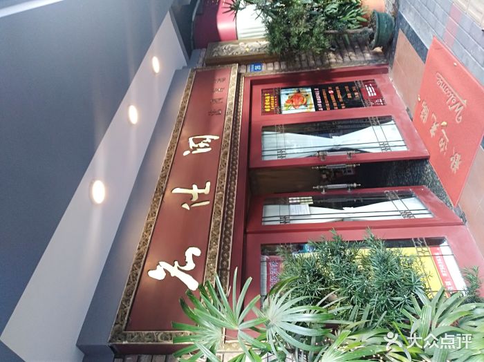 名仕阁法国餐厅--环境图片-广州美食-大众点评网