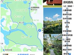 -东莞植物园