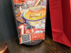 -大洋家·精品潮汕菜·生腌砂锅粥(天河东路店)