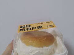 -好利来(武汉新天地店)